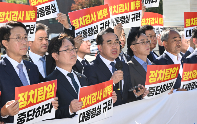 더불어민주당 박홍근 원내대표가 17일 서울 용산구 대통령실 앞에서 열린 윤석열 정권 정치탄압 규탄 기자회견에서 발언하고 있다. 연합뉴스