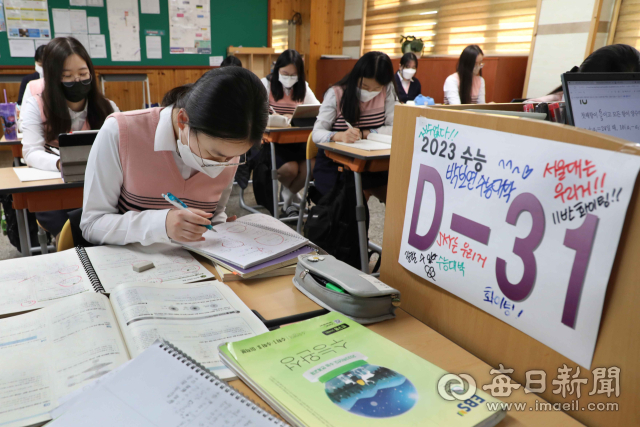 2023학년도 대학수학능력시험이 한 달 앞으로 다가왔다. 대입 수능을 31일 앞둔 지난 17일 대구 북구 경상여자고등학교에서 고3 수험생들이 막바지 공부를 하고 있다. 정운철 기자 woon@imaeil.com