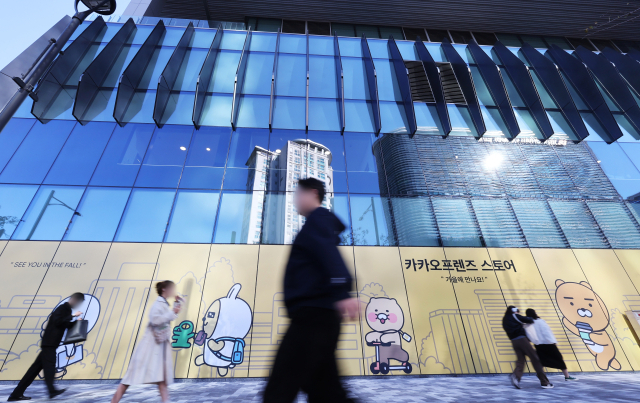 데이터센터 화재로 장애가 발생했던 카카오가 지난 16일 홍은택 카카오 공동체얼라인먼트 공동 센터장이자 카카오 각자대표를 위원장으로 하는 비대위를 꾸렸다고 발표했다. 화재 직후 경영진과 각 부문 책임자들로 구성해 가동해온 대응 컨트롤타워를 전환 출범한 것이다. 사진은 17일 오전 경기도 성남시 카카오 판교 아지트 모습. 연합뉴스