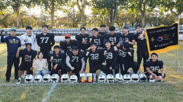 경일대 미식축구팀이 지난 15일 2022 대구·경북 대학 미식축구 추계 리그에서 영남대를 꺾고 우승을 차지했다. 경일대는 올해 춘계리그에 이어 추계까지 정상의 자리에 올랐다. 대구경북미식축구협회 제공