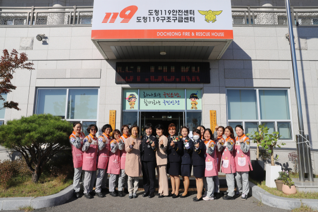 17일 예천소방서 119아이행복 돌봄터가 경북도청 신도시 내 도청 119안전센터에 문을 열었다. 예천소방서 제공