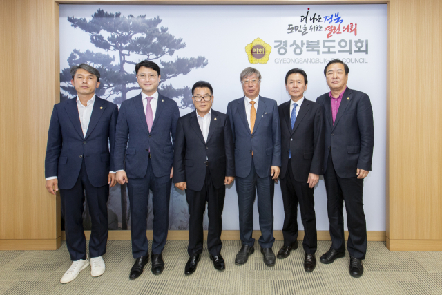 17일 경북도의회가 고문변호사 4명을 신규 위촉했다. 경북도의회 제공