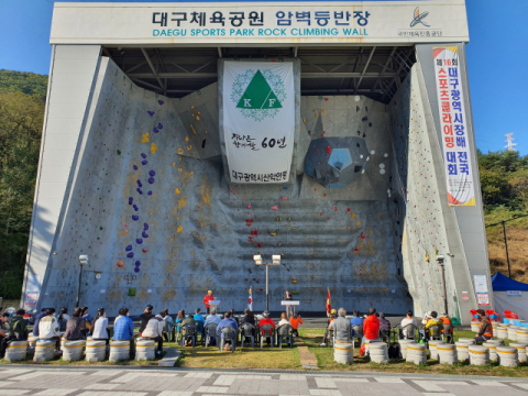 대구시산악연맹, 제16회 대구시장배 전국 스포츠클라이밍대회 조승운·최지수 남여 우승