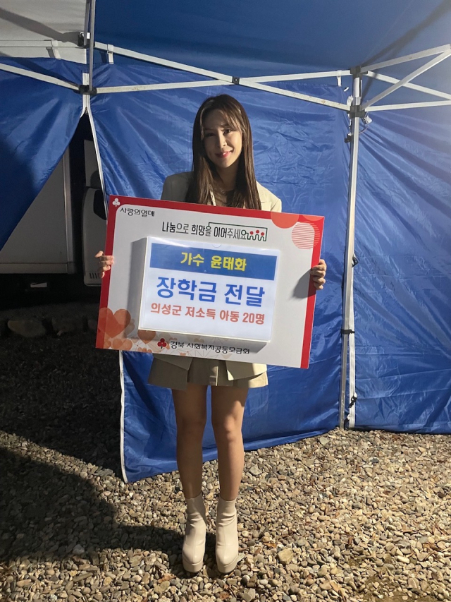 의성군 제공