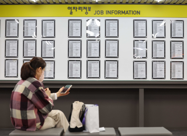 최근 서울 마포구 서울서부고용복지플러스센터의 일자리 정보 게시판. 연합뉴스