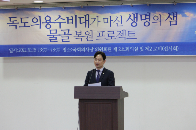 18일 국회에서