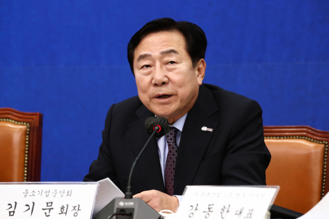 김기문 중소기업중앙회 회장이 18일 국회에서 열린 
