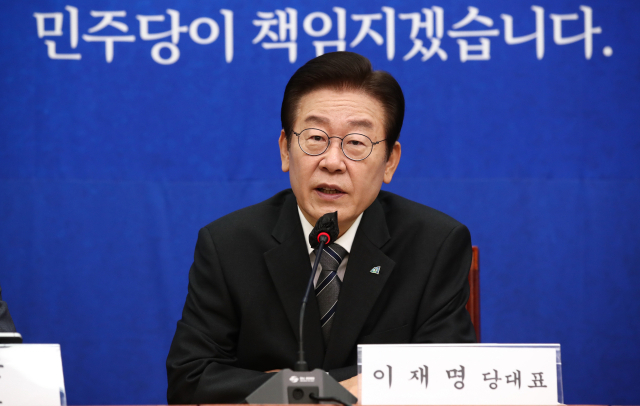 더불어민주당 이재명 대표가 18일 서울 여의도 국회 대표 회의실에서 열린 납품단가연동제 촉구 중소기업인과의 간담회에서 발언하고 있다. 연합뉴스