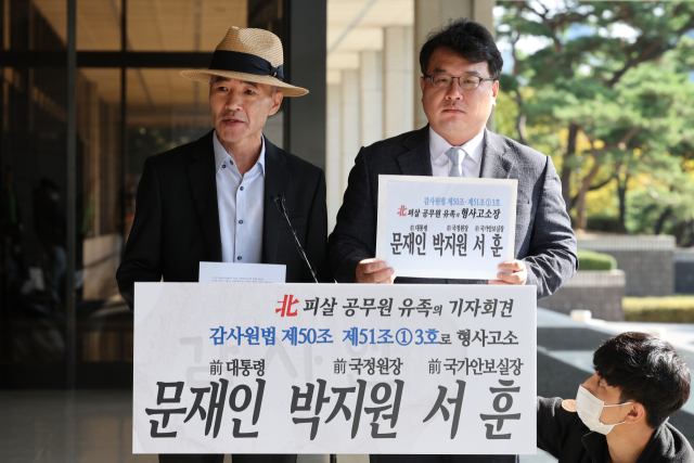 서해상에서 북한군에 피살된 해양수산부 공무원 고(故) 이대준씨의 형인 이래진씨가 지난 7일 오전 문재인 전 대통령, 박지원 전 국가정보원장, 서훈 전 국가안보실장에 대해 감사원 관련 조사에 응하지 않았다는 이유로 서울중앙지검에 고소장을 내기에 앞서 기자회견을 하고 있다. 연합뉴스
