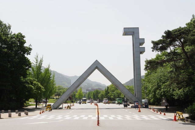 서울대학교. 연합뉴스