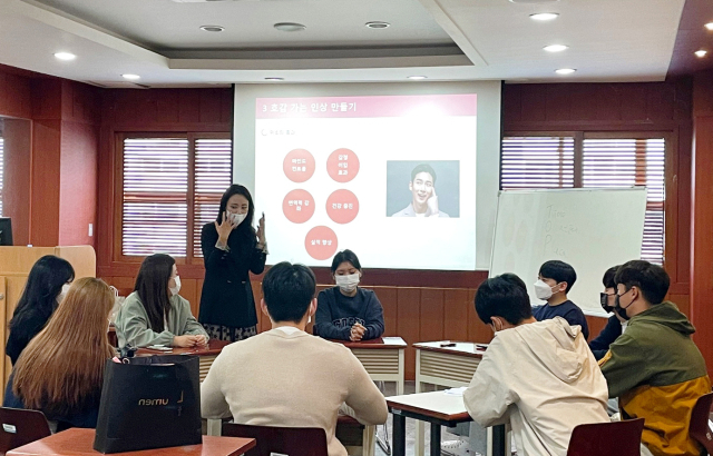 영진전문대 호텔항공관광과의 이미지메이킹 특강. 영진전문대
