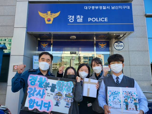 남산지구대를 찾은 경대사대부초 학생들. 왼쪽부터 주대규 남산지구대장, 배세인 사대부초 전교여부회장, 이지은 사대부초 전교회장, 이수지 경장, 김보성 사대부초 전교남부회장. 대구시교육청 제공