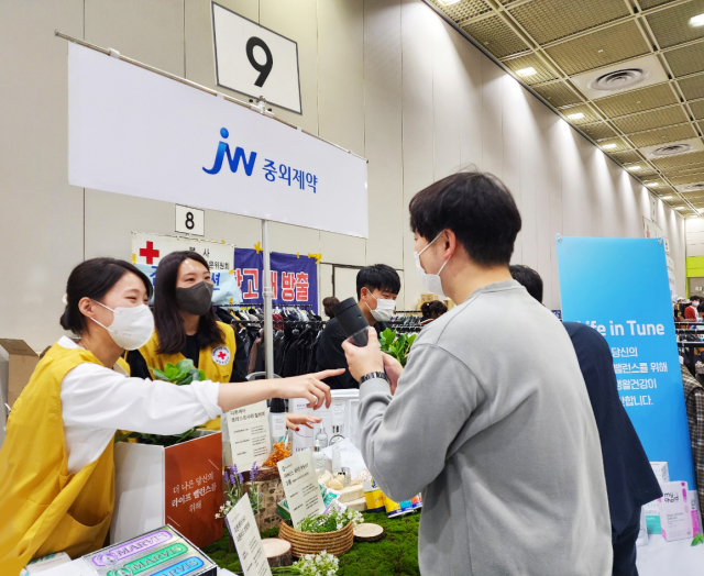 JW그룹의 건강생활용품 전문회사 JW생활건강은 18일 대한적십자사 주최로 열린 