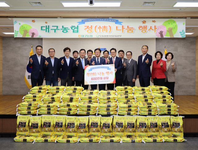 농협중앙회 대구지역본부(본부장 박병희)는 15일 어려운 이웃을 위해 백미 10㎏ 140포를 대구 수성구청에 전달했다. 수성구청은 기증받은 쌀을 행정복지센터를 통해 수성구 내 저소득계층 가정에 나눠줄 계획이다. 대구농협 제공