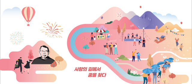 김수환 추기경 
