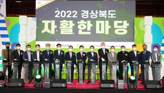 19일 영천체육관에서 열린 
