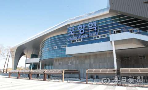 KTX 포항역사 전경. 매일신문DB