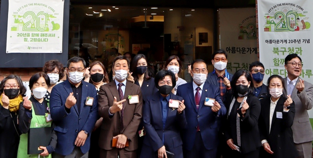 (재)아름다운가게 대구경북본부는 지난 14일 아름다운가게 창립 20주년을 맞아 생활 속 나눔을 실천하는 특별 행사를 진행했다.