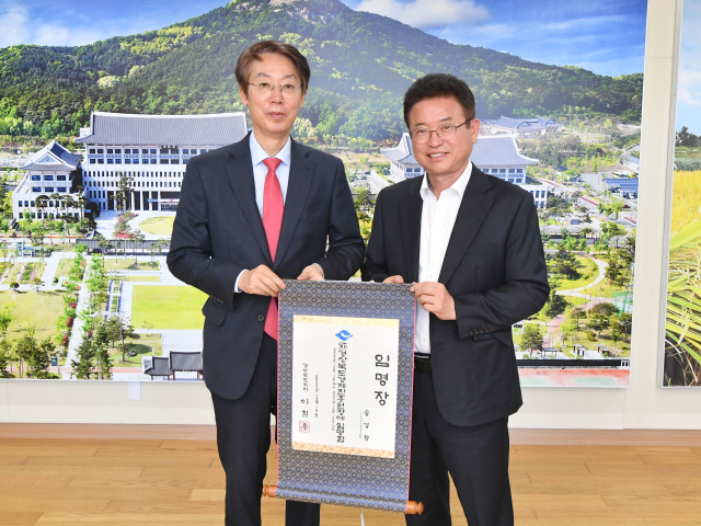 경상북도는 19일 경북경제진흥원(이하 진흥원) 신임 원장으로 송경창(왼쪽) 전 환동해지역본부장을 임명했다. 경북도 제공