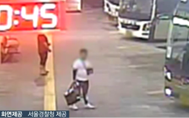 고속버스 수화물 마약 거래. 연합뉴스TV 캡처
