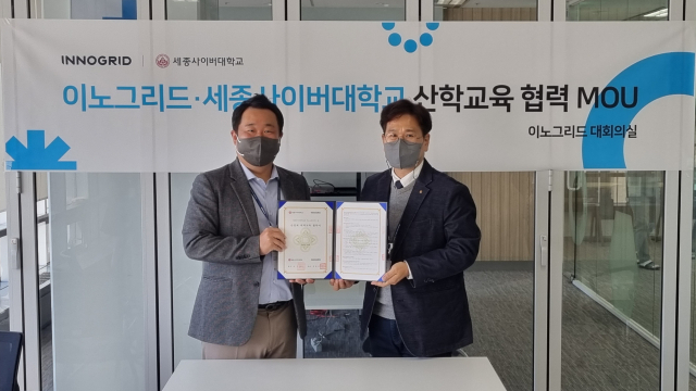좌) 이노그리드 김명진 대표이사 / 우) 세종사이버대학교 어윤선 대외협력처장