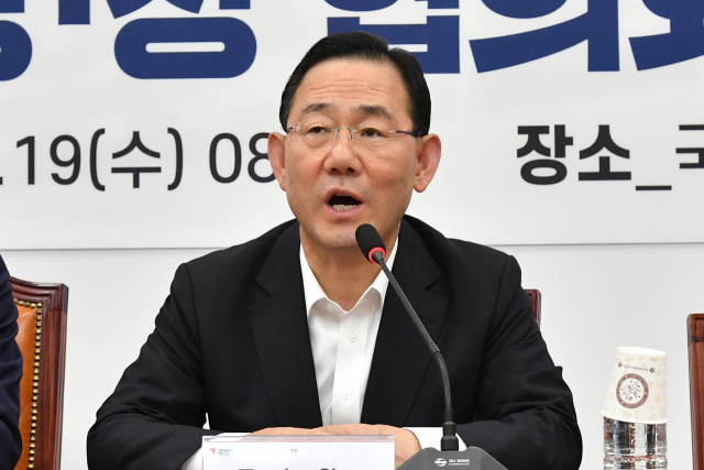 국민의힘 주호영 원내대표가 19일 국회에서 열린 