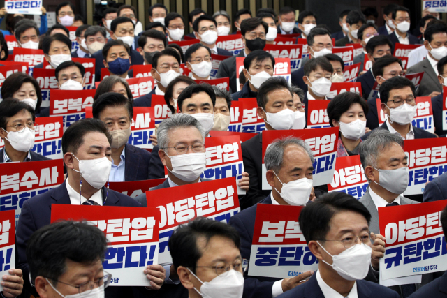 더불어민주당 의원들이 20일 오전 국회에서 열린 긴급 의원총회에 앞서 전날 검찰의 여의도 중앙당사 민주연구원 압수수색 시도를 규탄하고 있다. 연합뉴스