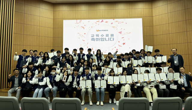 포스코 취업아카데미 12차 교육을 마친 수료생들이 힘찬 출발을 다짐하고 있다. 포스코 제공
