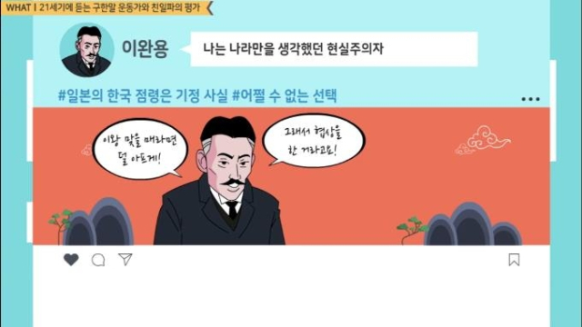 김한규 더불어민주당 의원실 제공