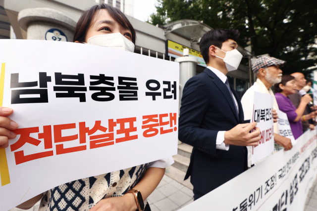 한국진보연대 등 시민사회단체와 접경 지역 주민들이 18일 오전 서울 서대문구 경찰청 앞에서 불법 대북전단 살포 국민고발 기자회견을 하고 있다. 연합뉴스