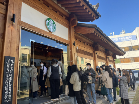 20일 오전 8시 중구 중앙대로의 스타벅스 종로고택점이 새로 오픈하면서 방문객들의 대기줄이 형성됐다. 김세연 기자