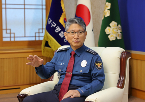 김남현 대구경찰청장. 대구경찰청 제공
