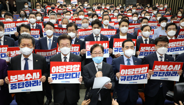 더불어민주당 박범계 윤석열정권 정치탄압 대책위원장이 20일 서울 여의도 국회에서 열린 더불어민주당 긴급 의원총회에서