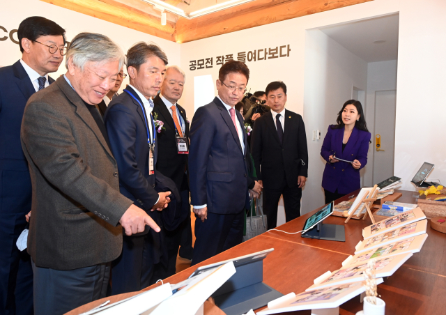 경상북도는 20일 경북 안동 전통리조트