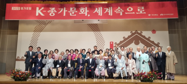 경상북도는 한국국학진흥원(원장 정종섭)과 함께 20일 한국국학진흥원에서