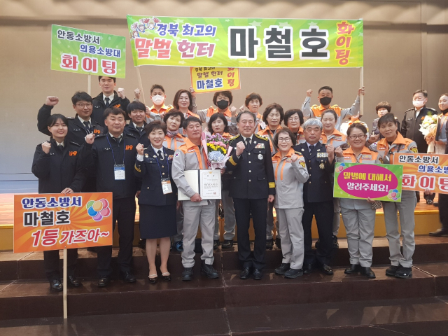 경상북도 소방본부는 지난 19~20일 강원 홍천군 소노벨비발디파크에서 개최된 제8회 전국의용소방대 강의경연대회에서 생활안전분야 최우수상과 심폐소생술분야 우수상을 각각 수상했다. 생활안전 분야 최우수상을 수상한 안동소방서 옥동남성의용소방대 마철호 대원. 경북도 제공