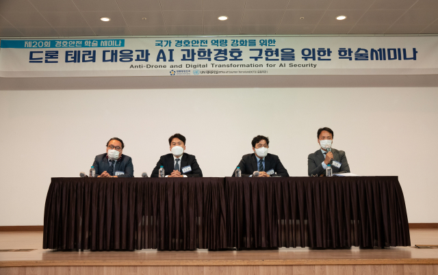 대통령경호처는 20일 용산 국방컨벤션센터에서 