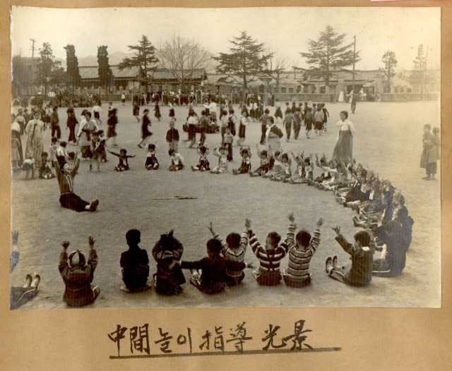 1950년대 계림초교 중간놀이. 계림초교 제공