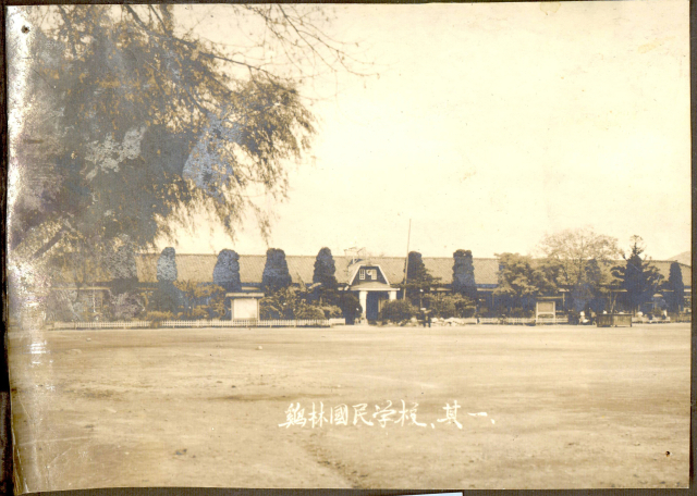 1960년대 계림초교 전경. 계림초교 제공