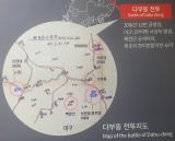 다부동 전투지도. 다부동전적기념관 제공