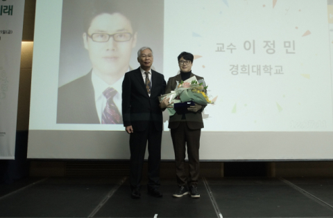오뚜기함태호재단, 제주 국제컨벤션센터에서 '제26회 오뚜기 함태호 학술상' 시상식 개최