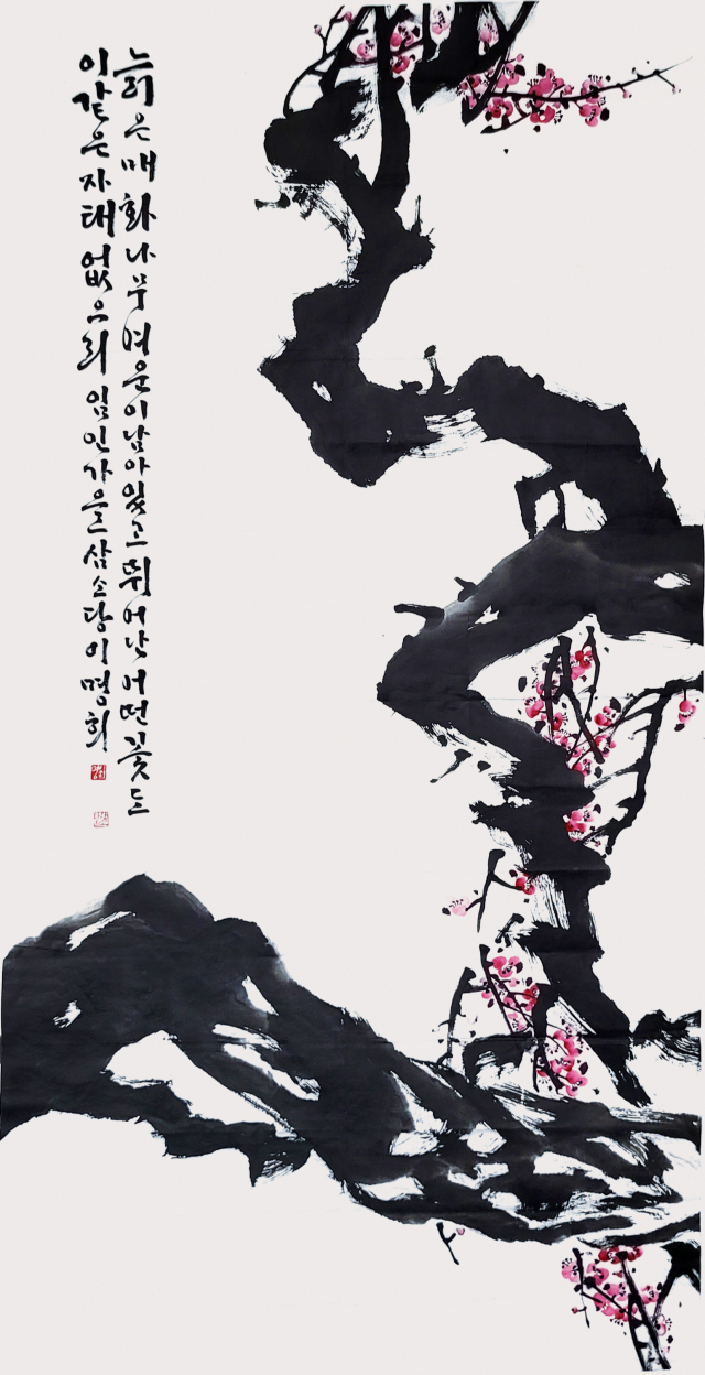 제42회 대한민국영남서예대전 문인화부문 대상작 이명희 씨 