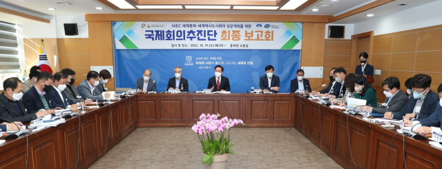 안동시가 국제회의 성공개최를 통해 안동형 국제회의의 국제적 위상을 높여 마이스산업 중심도시로 도약을 준비하고 있다. 사진은 국제회의추진단 회의 모습. 안동시 제공
