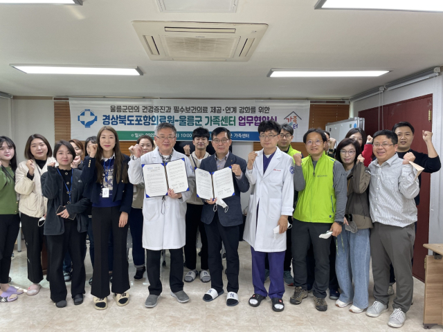 포항의료원이 19, 20일 울릉군에서 