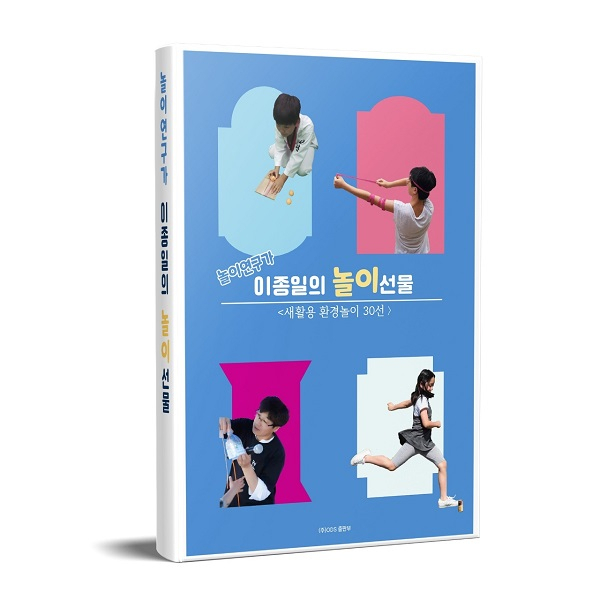 사진= 오디에스 제공