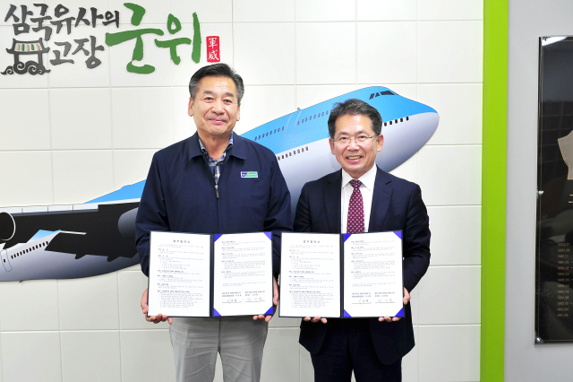 김진열(오른쪽) 경북 군위군수와 이삼병(왼쪽) 팔공농협 조합장이 2022년 공공비축미 산물벼 수매 업무 협약을 체결하고 기념 사진을 촬영하고 있다. 군위군 제공