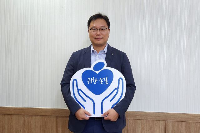 정인호 동심기업 대표가 매일신문과 가정복지회의 공동기획 캠페인