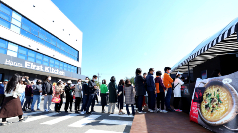 NS Cookfest 2022, '하림 퍼스트키친'서 개최...하루 만에 2천명 참여