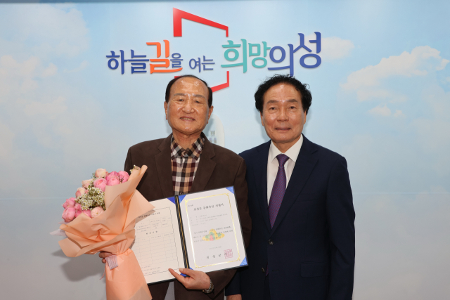 의성군 제공