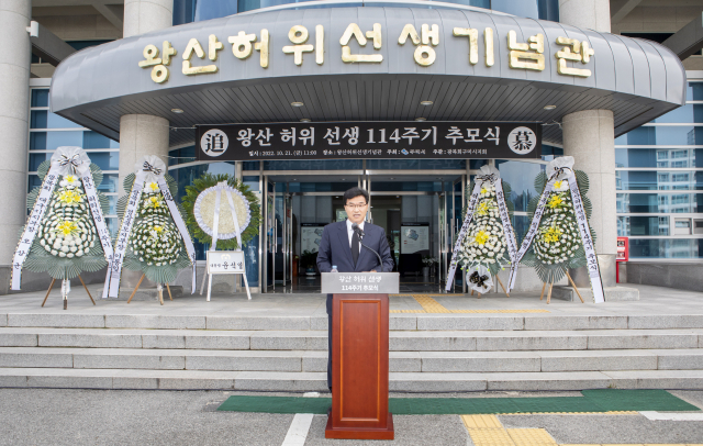 경북 구미시는 독립운동가 왕산 허위 선생의 순국 114주기를 맞아 21일 왕산허위선생기념관에서 추모행사를 진행했다. 구미시 제공